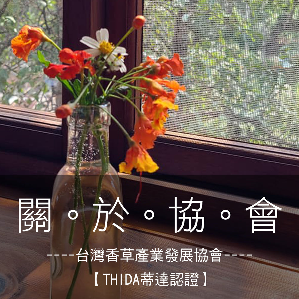 我們的宗旨與任務