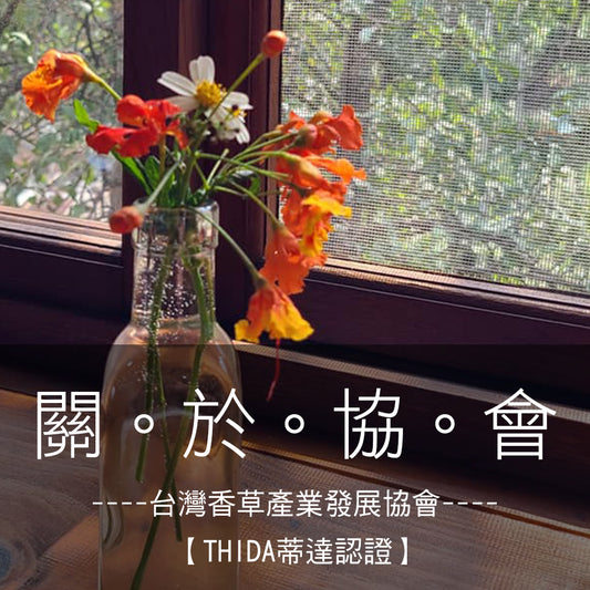 我們的宗旨與任務